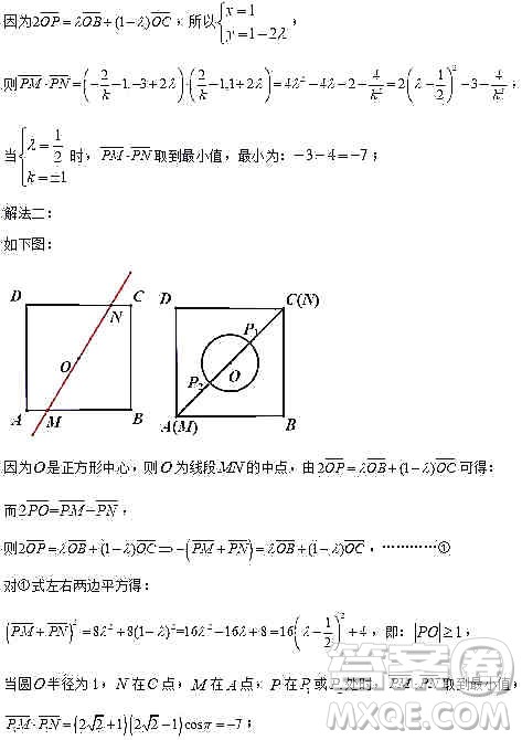 上海2020届崇明区高三数学一模试卷答案