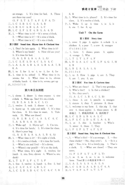 阳光小伙伴2020春课时提优计划作业本英语三年级下册江苏地区专用版答案
