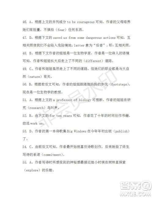 学生双语报2019-2020学年高三N版牛津专版第23期测试题答案 学生双语报2019-2020学年高三N版牛津专版第23期测试题答案