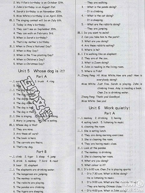 延边大学出版社2020新版世纪金榜金榜小博士五年级英语下册外研版答案