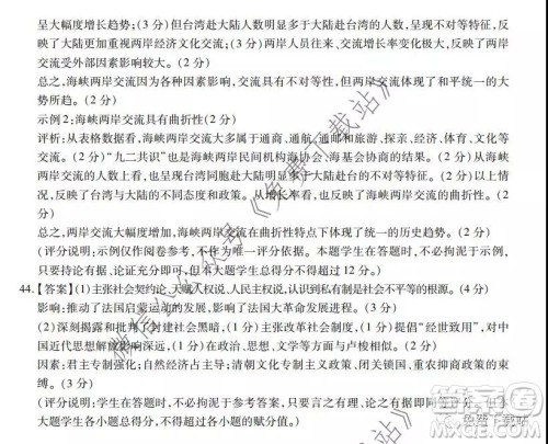 江西名校学术联盟2020届高三年级教学质量监测考试二英语试题答案