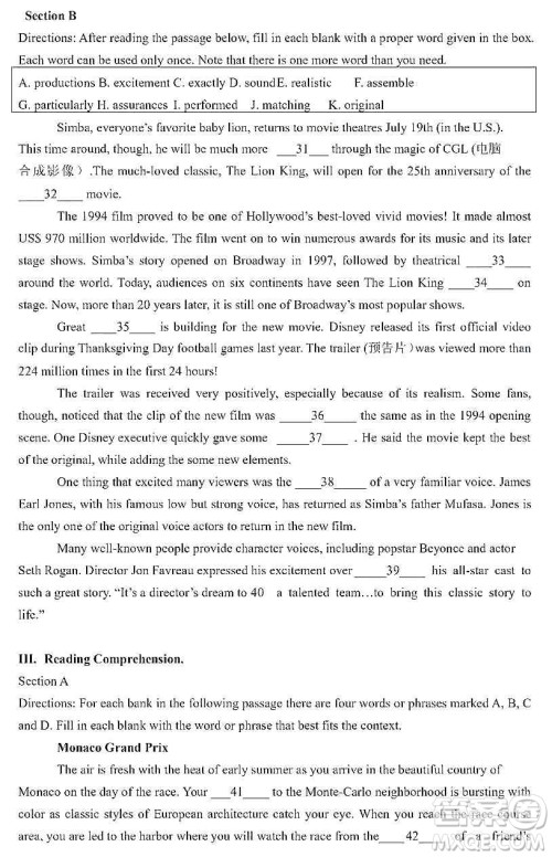 上海市宝山区2020届高三一模英语试题答案 上海市宝山区2020届高三一模英语试题答案