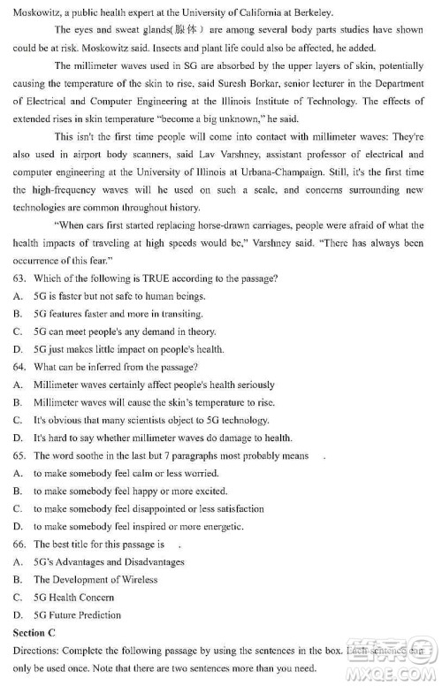 上海市宝山区2020届高三一模英语试题答案 上海市宝山区2020届高三一模英语试题答案