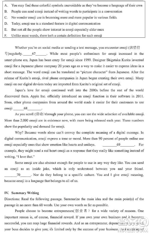 上海市宝山区2020届高三一模英语试题答案 上海市宝山区2020届高三一模英语试题答案