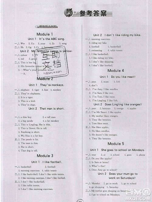 延边大学出版社2020新版世纪金榜金榜小博士三年级英语下册外研版答案