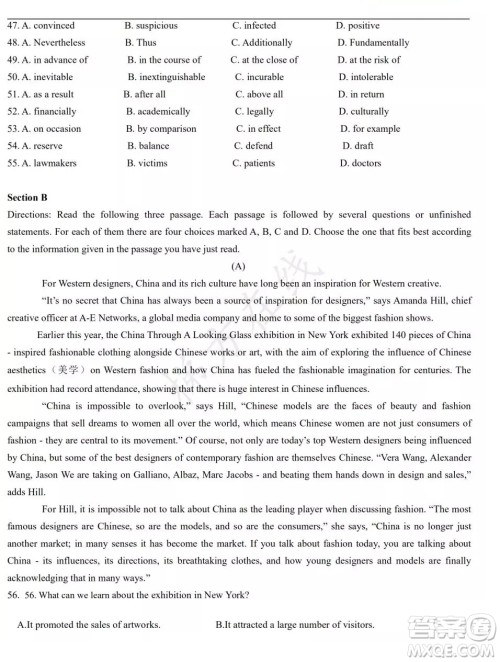 上海市松江区2020届高三一模英语试题答案 上海市松江区2020届高三一模英语试题答案