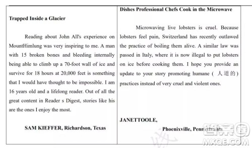 上海市松江区2020届高三一模英语试题答案 上海市松江区2020届高三一模英语试题答案