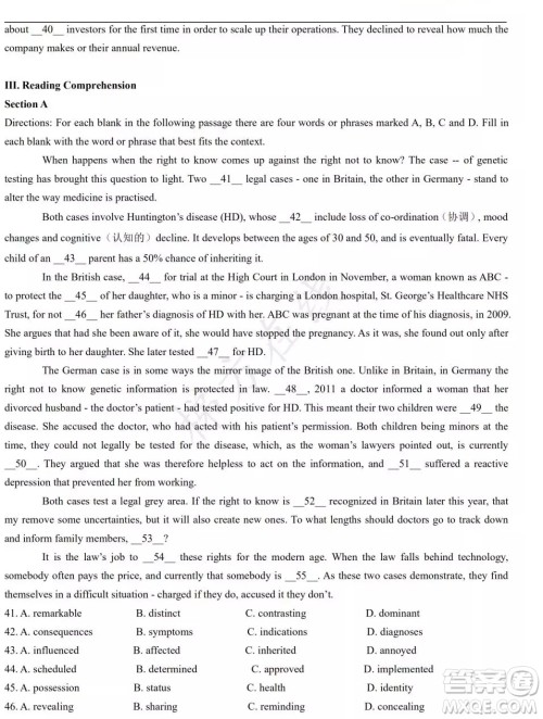 上海市松江区2020届高三一模英语试题答案 上海市松江区2020届高三一模英语试题答案