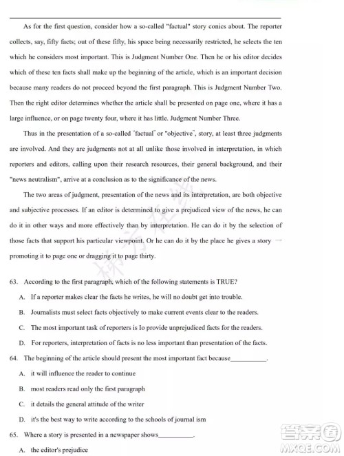 上海市松江区2020届高三一模英语试题答案 上海市松江区2020届高三一模英语试题答案