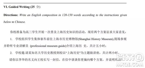 上海市松江区2020届高三一模英语试题答案 上海市松江区2020届高三一模英语试题答案