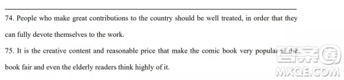 上海市松江区2020届高三一模英语试题答案 上海市松江区2020届高三一模英语试题答案