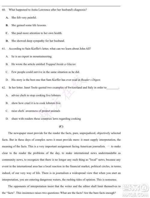 上海市松江区2020届高三一模英语试题答案 上海市松江区2020届高三一模英语试题答案