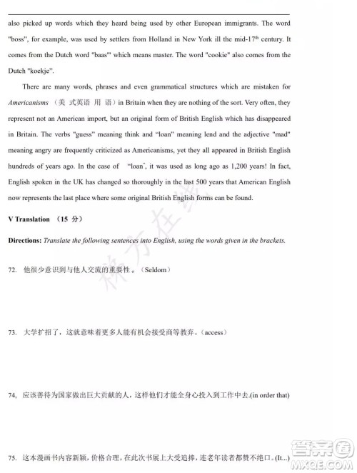 上海市松江区2020届高三一模英语试题答案 上海市松江区2020届高三一模英语试题答案