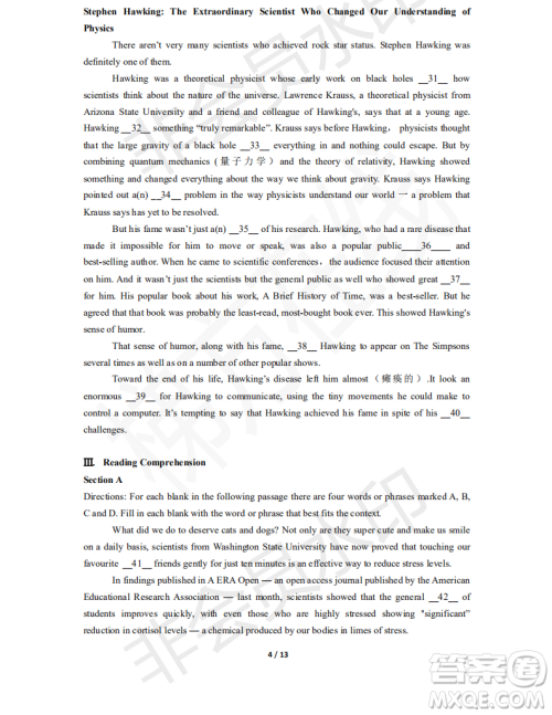 上海市崇明区2020届高三第一次高考模拟考试英语试卷答案