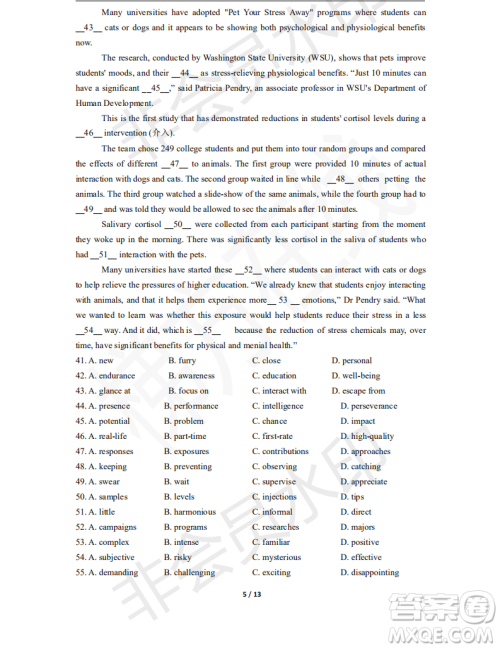 上海市崇明区2020届高三第一次高考模拟考试英语试卷答案