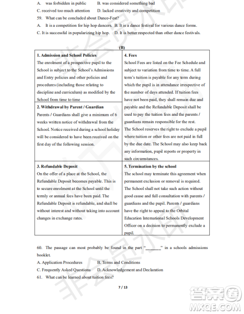 上海市崇明区2020届高三第一次高考模拟考试英语试卷答案