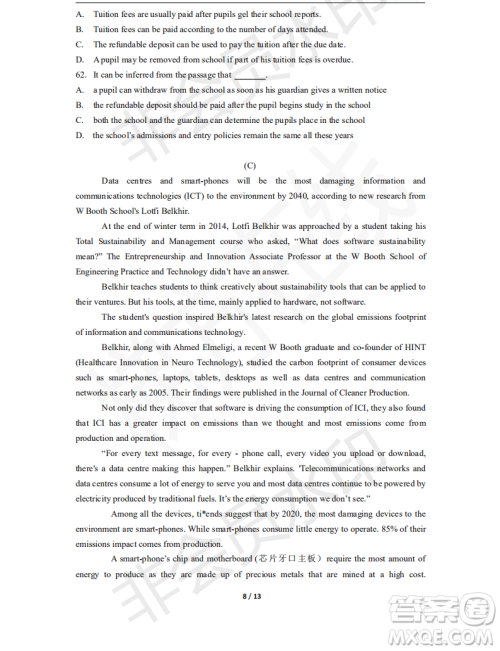 上海市崇明区2020届高三第一次高考模拟考试英语试卷答案