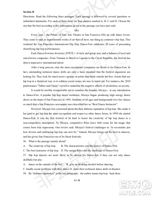 上海市崇明区2020届高三第一次高考模拟考试英语试卷答案