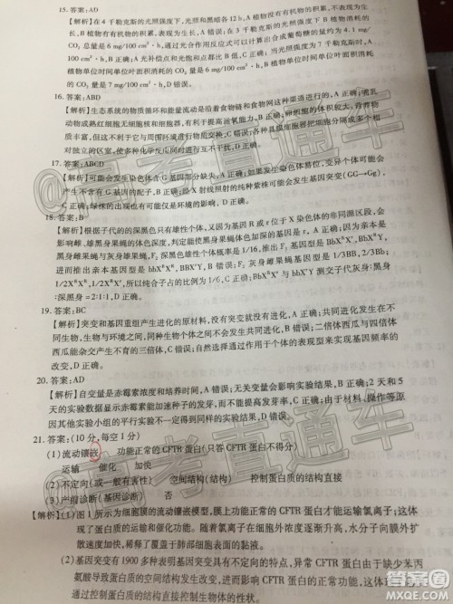 山东省九校2019年12月高三检测考试生物答案 山东省九校2019年12月高三检测考试生物答案