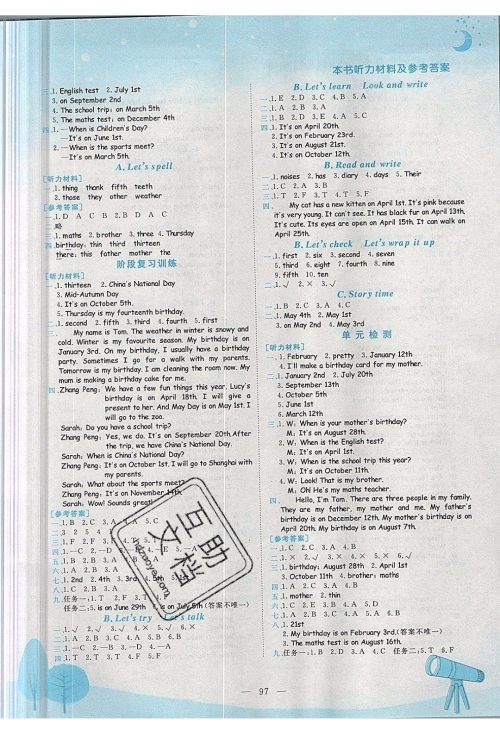 2020年黄冈小状元作业本五年级下册英语RP人教版答案 2020年黄冈小状元作业本五年级下册英语RP人教版答案