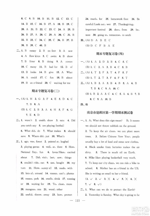 超能学典2019秋单元期中期末专题冲刺100分六年级英语上册江苏版答案 超能学典2019秋单元期中期末专题冲刺100分六年级英语上册江苏版答案
