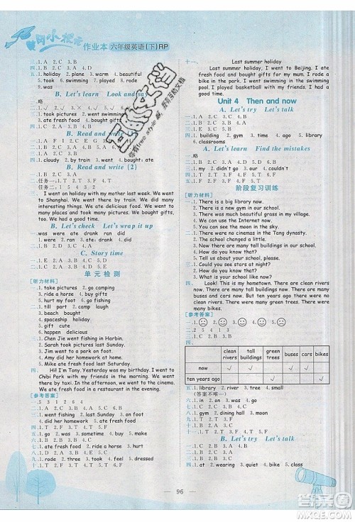 2020年黄冈小状元作业本六年级下册英语RP人教版答案