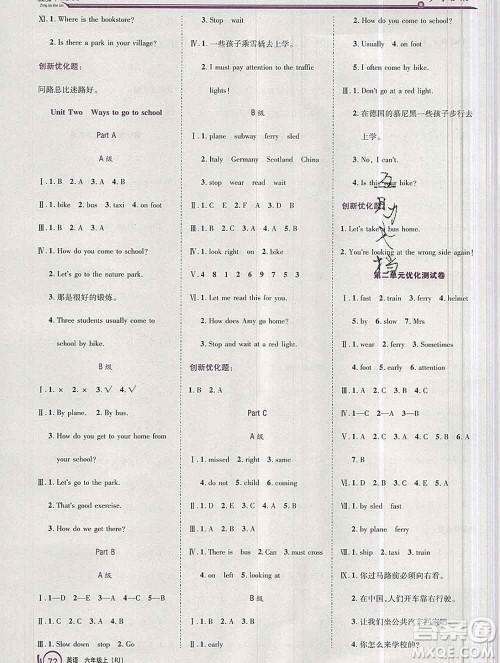 2019秋新版全优训练零失误优化作业本六年级英语上册人教版答案 2019秋新版全优训练零失误优化作业本六年级英语上册人教版答案