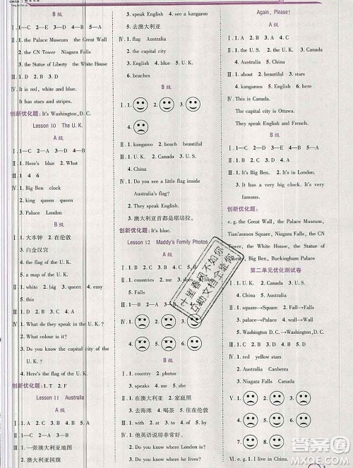 2019秋新版全优训练零失误优化作业本五年级英语上册冀教版答案