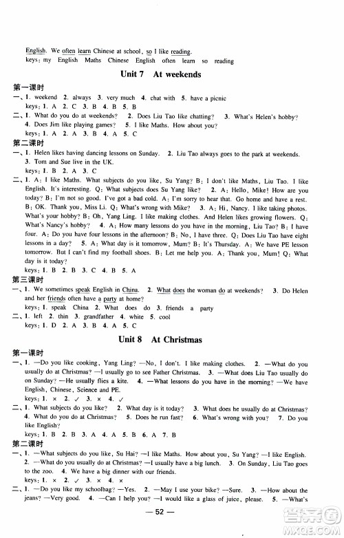 2019年随堂练1+2课课练单元卷英语五年级上参考答案 2019年随堂练1+2课课练单元卷英语五年级上参考答案