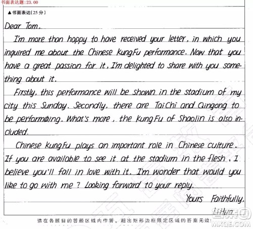 中国武术英语作文 关于中国武术的英语作文 中国武术英语作文 关于中国武术的英语作文