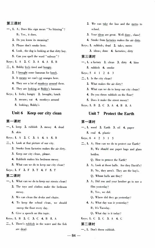 2019年随堂练1+2课课练单元卷英语六年级上参考答案 2019年随堂练1+2课课练单元卷英语六年级上参考答案