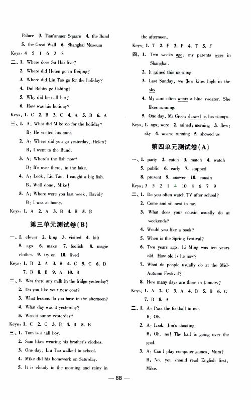 2019年随堂练1+2课课练单元卷英语六年级上参考答案 2019年随堂练1+2课课练单元卷英语六年级上参考答案