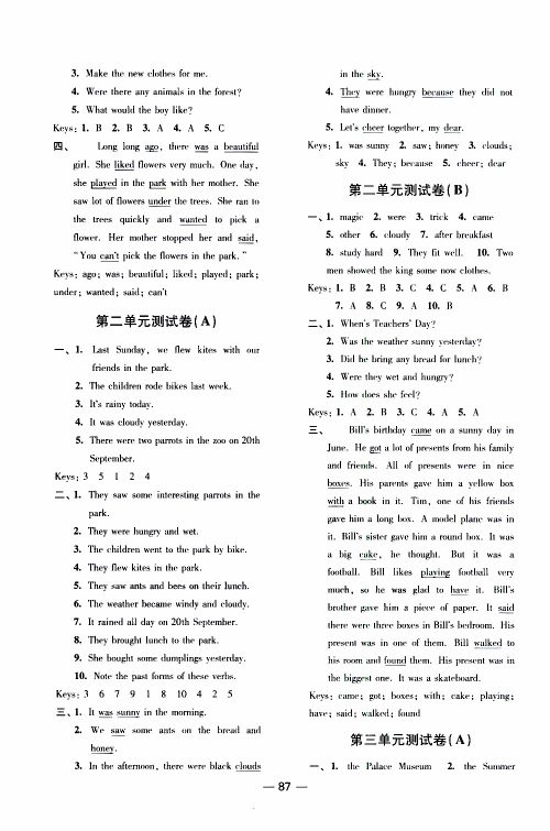 2019年随堂练1+2课课练单元卷英语六年级上参考答案 2019年随堂练1+2课课练单元卷英语六年级上参考答案