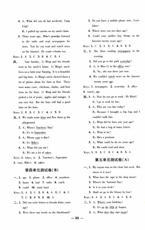 2019年随堂练1+2课课练单元卷英语六年级上参考答案 2019年随堂练1+2课课练单元卷英语六年级上参考答案