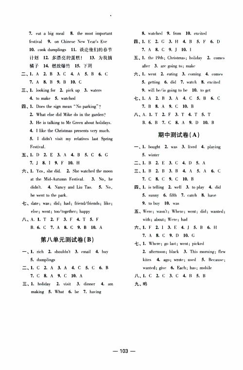2019年随堂练1+2课课练单元卷英语六年级上参考答案 2019年随堂练1+2课课练单元卷英语六年级上参考答案