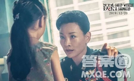 误杀观后感作文 电影误杀感悟作文1000字