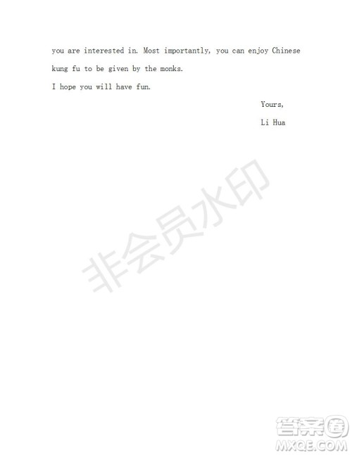 学生双语报2019-2020学年高一N版牛津专版第19期测试题参考答案 学生双语报2019-2020学年高一N版牛津专版第19期测试题参考答案