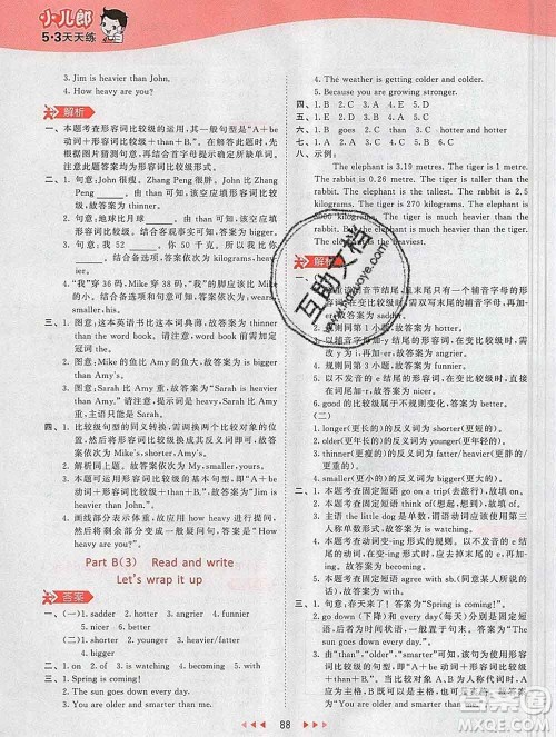 2020年春小儿郎53天天练六年级英语下册人教版参考答案