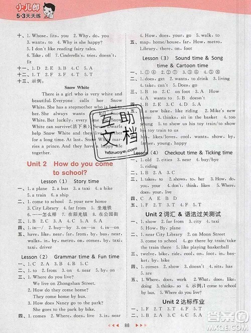 2020年春小儿郎53天天练五年级英语下册译林版参考答案 2020年春小儿郎53天天练五年级英语下册译林版参考答案