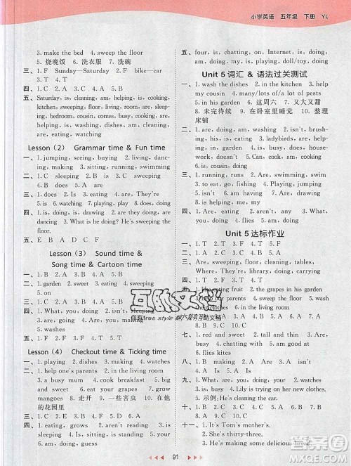 2020年春小儿郎53天天练五年级英语下册译林版参考答案 2020年春小儿郎53天天练五年级英语下册译林版参考答案