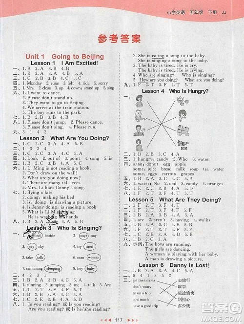 2020年春小儿郎53天天练五年级英语下册冀教版参考答案
