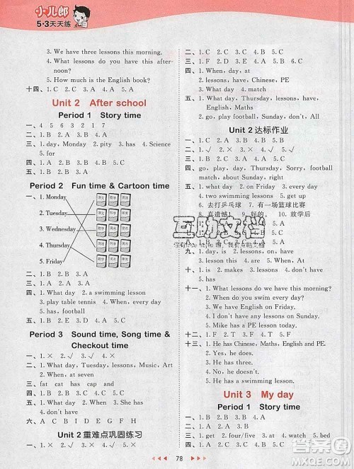 2020年春小儿郎53天天练四年级英语下册译林版参考答案