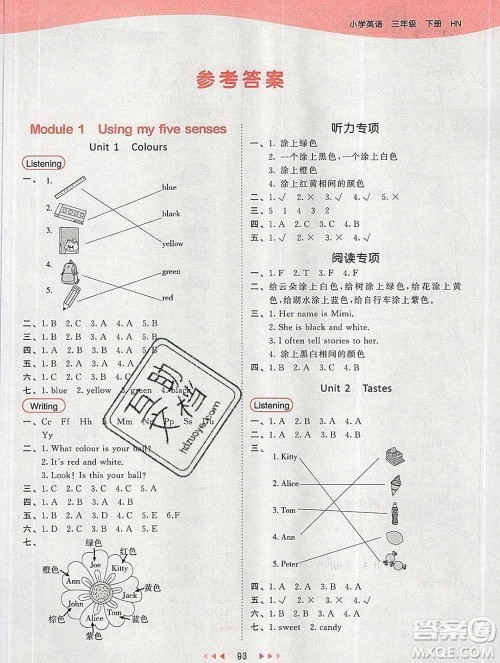 2020年春小儿郎53天天练三年级英语下册沪教牛津版参考答案 2020年春小儿郎53天天练三年级英语下册沪教牛津版参考答案