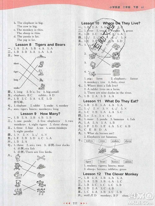 2020年春小儿郎53天天练三年级英语下册冀教版参考答案 2020年春小儿郎53天天练三年级英语下册冀教版参考答案