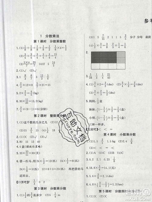 浙江大学出版社2019课时特训优化作业本六年级数学上册人教版答案 浙江大学出版社2019课时特训优化作业本六年级数学上册人教版答案