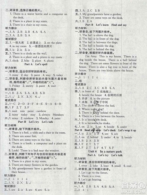 浙江大学出版社2019课时特训优化作业本五年级英语上册人教版答案 浙江大学出版社2019课时特训优化作业本五年级英语上册人教版答案