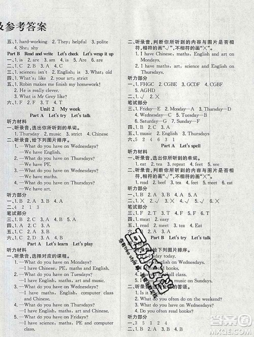 浙江大学出版社2019课时特训优化作业本五年级英语上册人教版答案 浙江大学出版社2019课时特训优化作业本五年级英语上册人教版答案