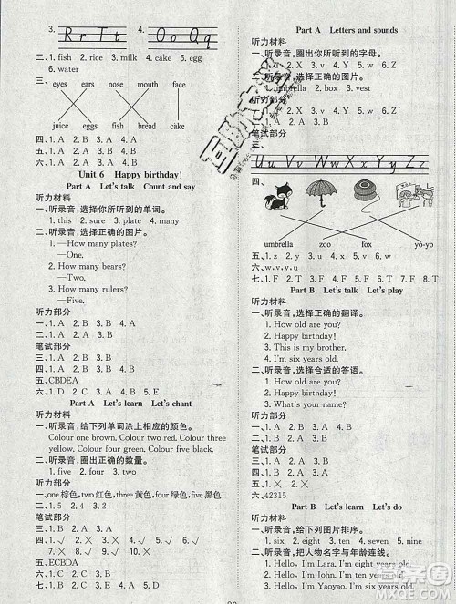 浙江大学出版社2019课时特训优化作业本三年级英语上册人教版答案