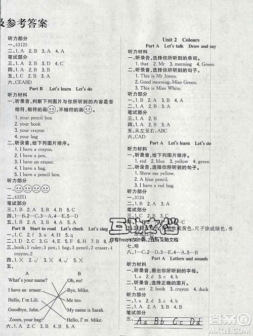 浙江大学出版社2019课时特训优化作业本三年级英语上册人教版答案