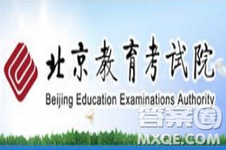 北京2020年高考英语听力成绩查询入口 北京2020年高考英语听力成绩查询入口